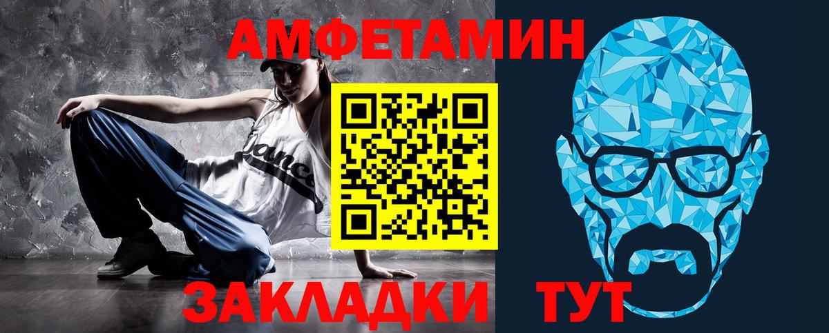 Амфетамин 97%  Вход с VPN  АМФЕТАМИН  Среднеуральск 