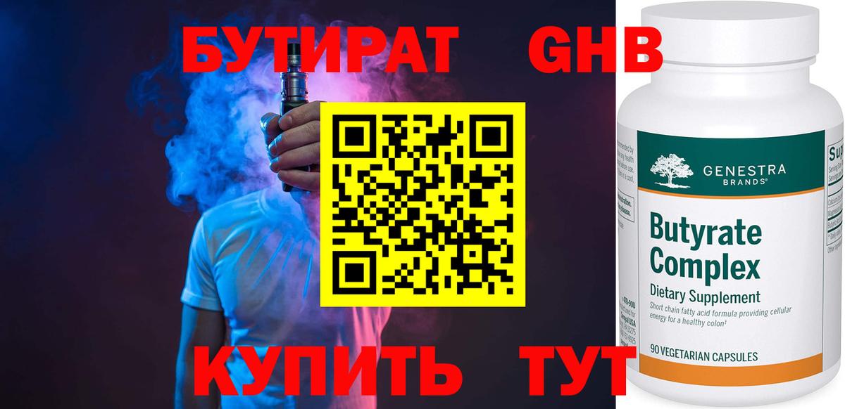 Псилоцибиновые грибы Среднеуральск