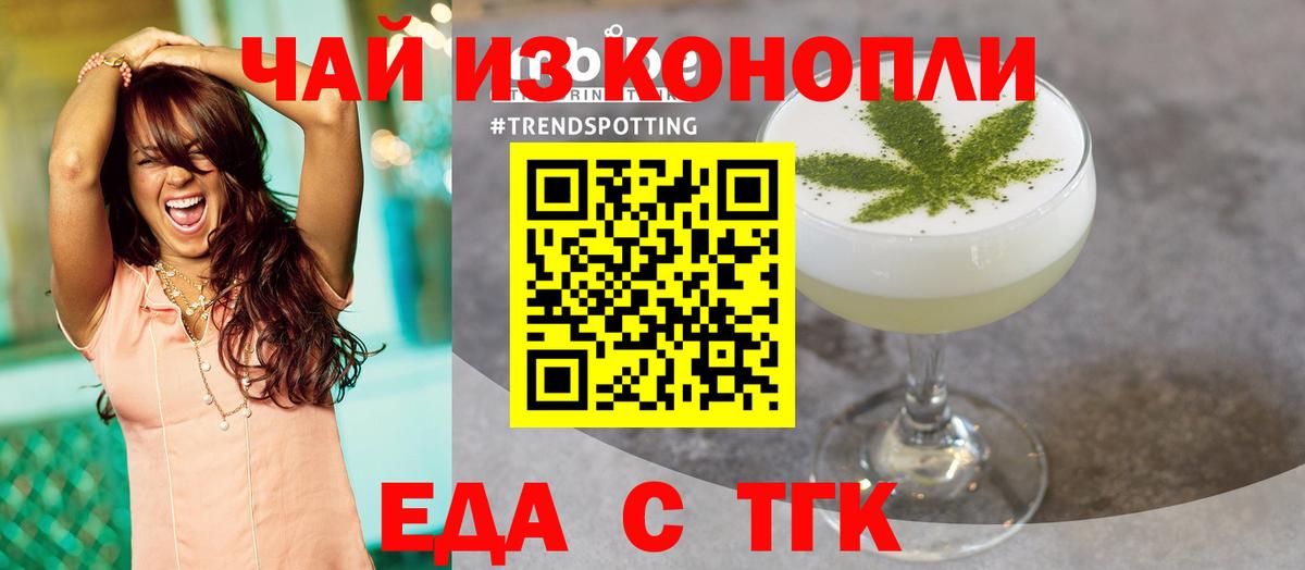 Среднеуральск  Еда ТГК конопля  Вход с VPN 