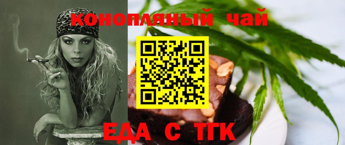 Среднеуральск  МАРИХУАНА  Cocaine  Наркошоп  Вход с VPN  Канабис  Мефедрон  