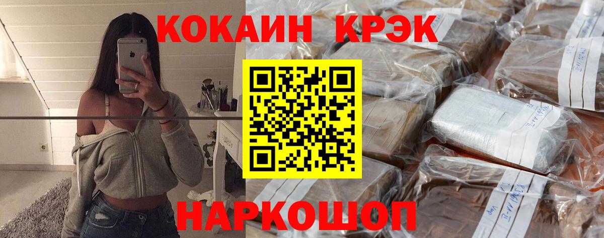 Среднеуральск  КОКАИН  Вход с VPN  Кокаин Перу  КОКАИН 98% 