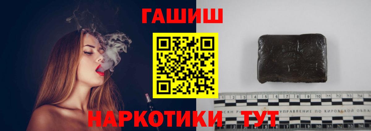ГАШИШ Premium  где купить наркотик  Среднеуральск  Гашиш VHQ  Вход с VPN 
