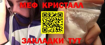 MDMA Малгобек
