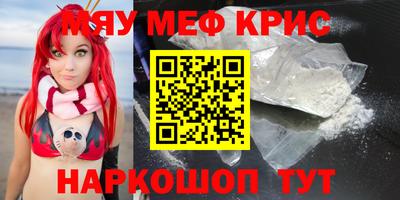 MDMA Мариинск