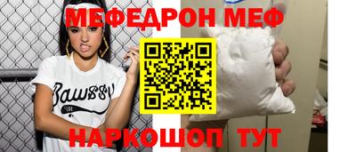 MDMA Малгобек