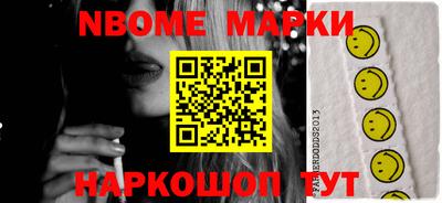 MDMA Мариинск