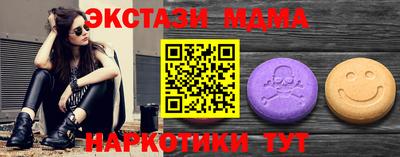 MDMA Малгобек
