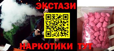 MDMA Малгобек