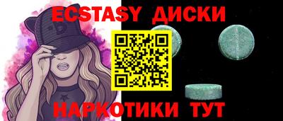 MDMA Мариинск