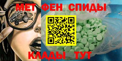 MDMA Мариинск