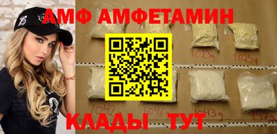 MDMA Мариинск
