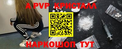 MDMA Мариинск