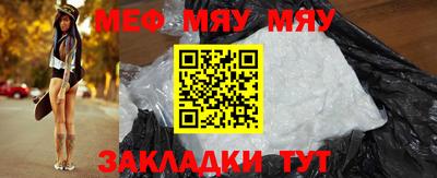MDMA Мариинск