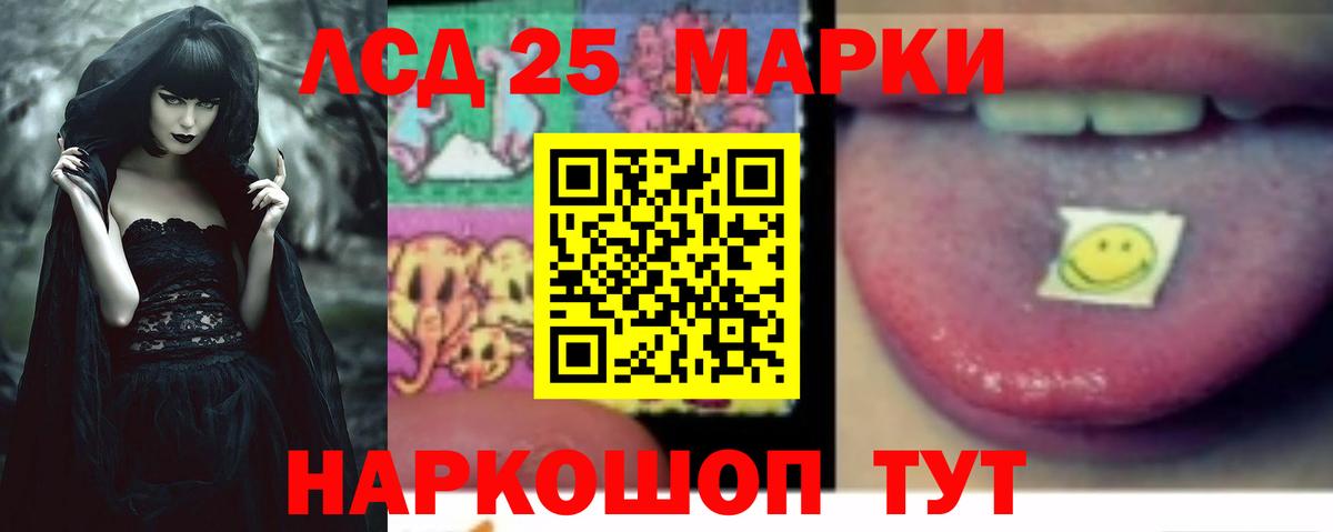 Среднеуральск  Лсд 25 экстази ecstasy  ЛСД экстази кислота  Вход с VPN 