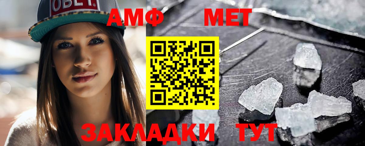 Метамфетамин Methamphetamine Среднеуральск