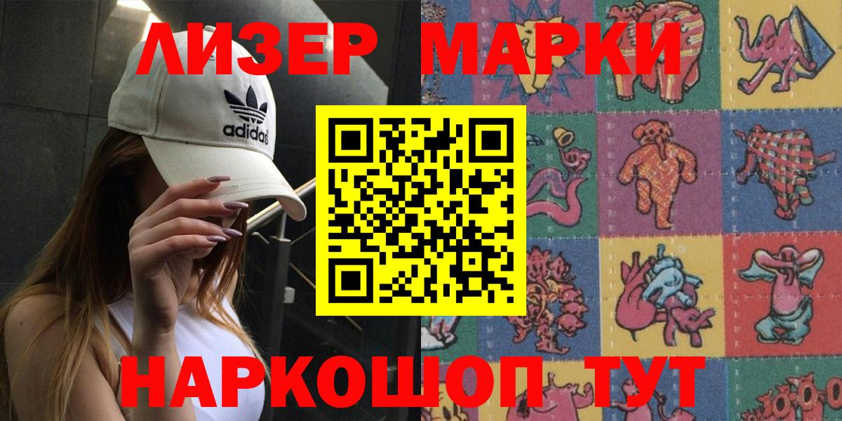 Среднеуральск  Марки 25I-NBOMe 1500мкг  Марки 25I-NBOMe 1500мкг  Вход с VPN 