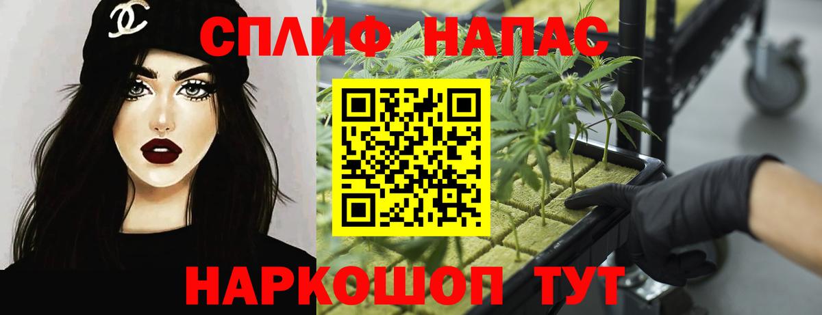 Бошки Шишки SATIVA & INDICA  Шишки марихуана планчик  Среднеуральск  МАРИХУАНА конопля  Вход с VPN 