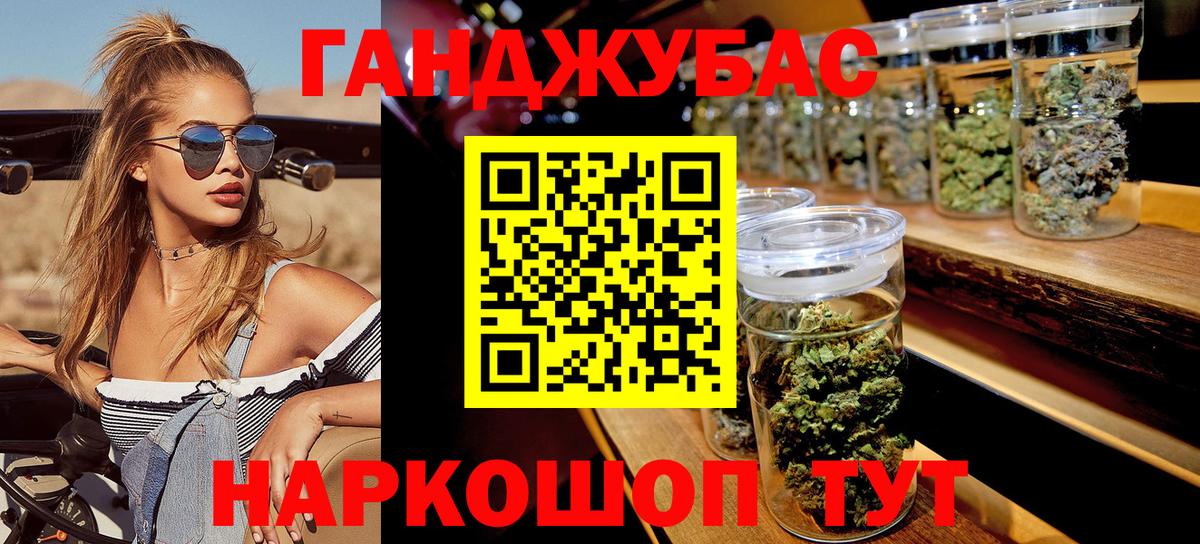 Каннабис Bruce Banner Среднеуральск